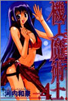 機工魔術士 enchanter 4