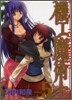 機工魔術士 enchanter 5