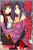 機工魔術士 enchanter 6