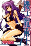 機工魔術士 enchanter 7