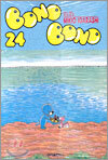 BONO BONO 보노보노 24