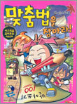 상품명