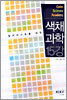 색채과학 15강