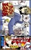 テニスの王子樣 28