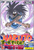 NARUTO ナルト 27