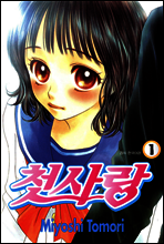 상품명