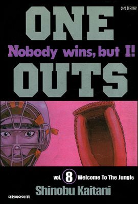 원 아웃(ONE OUTS) 08