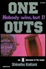 원 아웃(ONE OUTS) 08