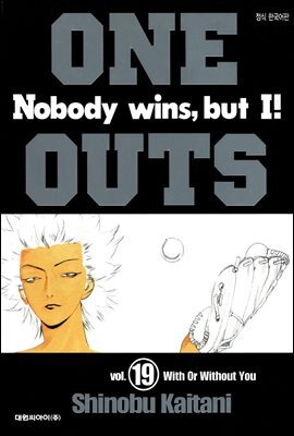 원 아웃(ONE OUTS) 19
