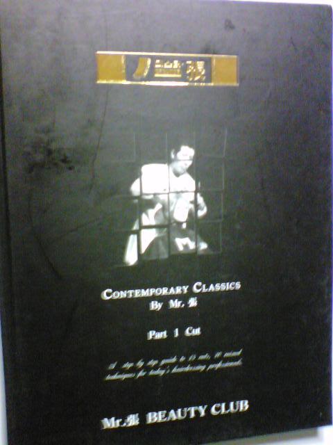 CONTEMPORARY CLASSICS BY MR.장 -PART 1 CUT   (장용석/미스터 장/Y)