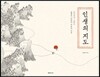 인생의 지도
