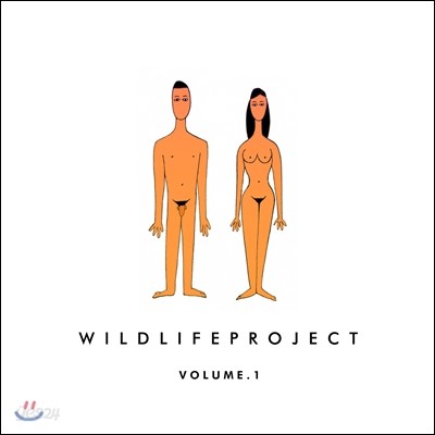 와일드라이프 프로젝트 (Wildlife Project) - Wildlife Project Vol.1