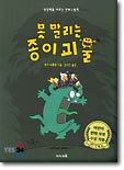 상품명