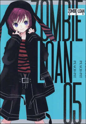 新裝版 ZOMBIE－LOAN 5