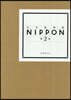 合本復刻版 NIPPON 2