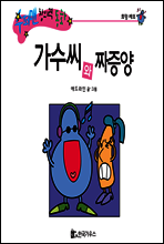 상품명