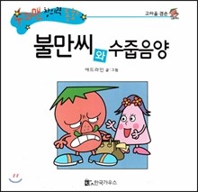 상품명