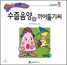 상품명