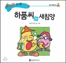 상품명