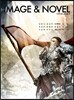 이미지 앤 노블 image & novel vol.4