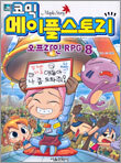 상품명