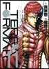 テラフォ-マ-ズ 11 OVA付同梱版