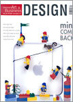 Design 디자인 (월간) : 4월
