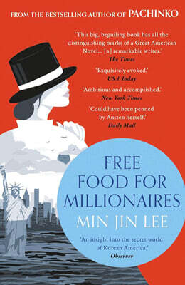 Free Food for Millionaires