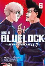 블루 록 -Episode 나기- 6