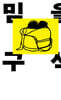 믿을 구석 The Last Resort