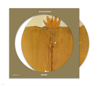 김두수 - 2집 약속의 땅, 철탑 위에 앉은 새 [픽쳐디스크 LP]