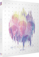 원더랜드 (1Disc, 풀슬립 700장 넘버링 한정판) : 블루레이