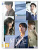 원더랜드 (1Disc)