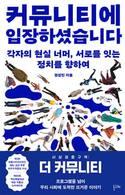 커뮤니티에 입장하셨습니다
