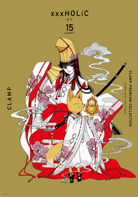 CLAMP PREMIUM COLLECTION xxxHOLiC(홀릭) 15