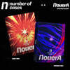 NouerA (누에라) - 미니앨범 2집 [n: number of cases][2종 중 1종 랜덤발송]