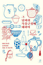 상품명