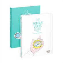 The Korean Verbs Guide 한국어 학습자가 반드시 알아야 할 동사 가이드