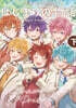 漫畵版 すとぷり はじまりの物語 ~Strawberry School Festival!!!~ 下