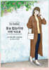 옷을 입는다면 이런 식으로 for ladies