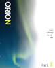 2026 ORION(오리온) N제 Part.2 지구과학1 (2025년)