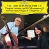 Mstislav Rostropovich / Martha Argerich 쇼팽: 첼로 소나타 / 슈만: 아다지오와 알레그로 (Chopin: Cello Sonata / Schumann: Adagio and Allegro) [LP]