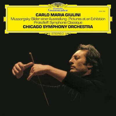 Carlo Maria Giulini 무소르그스키: 전람회의 그림 (Mussorgsky: Pictures at an exhibition) [LP]