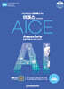 2025 이패스 AI능력시험 AICE Associate