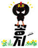 꽁지