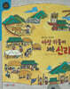 여섯 마을이 세운 신라 (세이펜 적용, 세이펜 미포함)