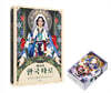 바나의 한국 타로 세트 (카드 포함)