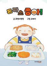 상품명