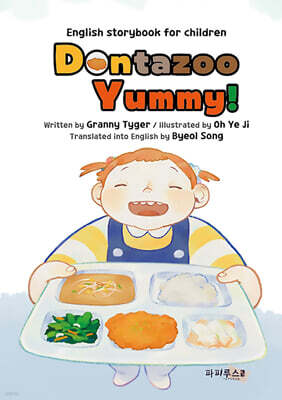 돈따스 좋아! Dontazoo Yummy! (영문판)