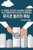 민·상법상 유치권과 그와 관련된 개정법령 그리고 대법원판례 및 하급심 판결중심의 유치권 법리의 해설